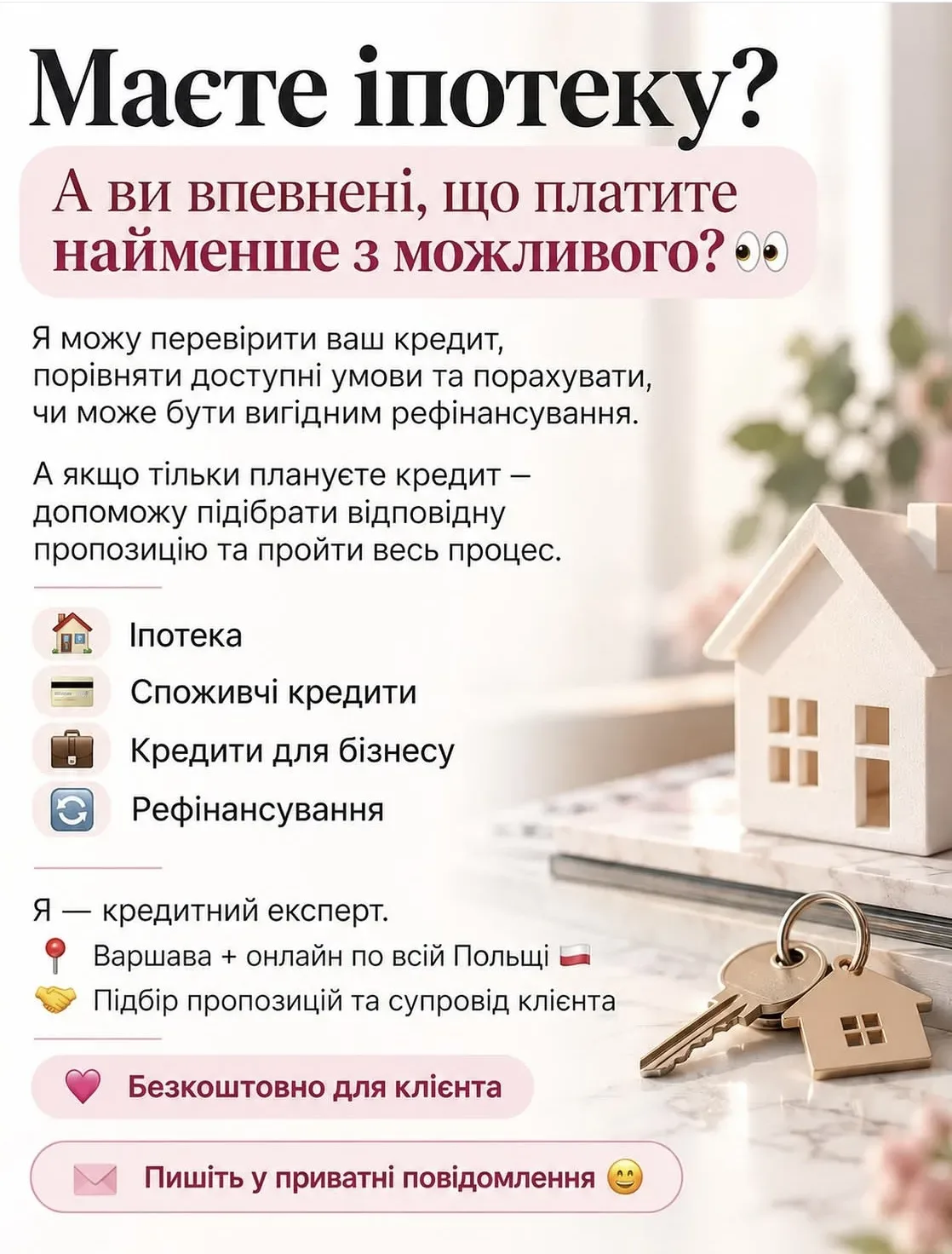 Кредитный Эксперт