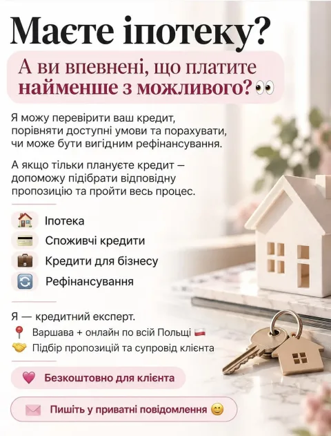 Кредитный Эксперт