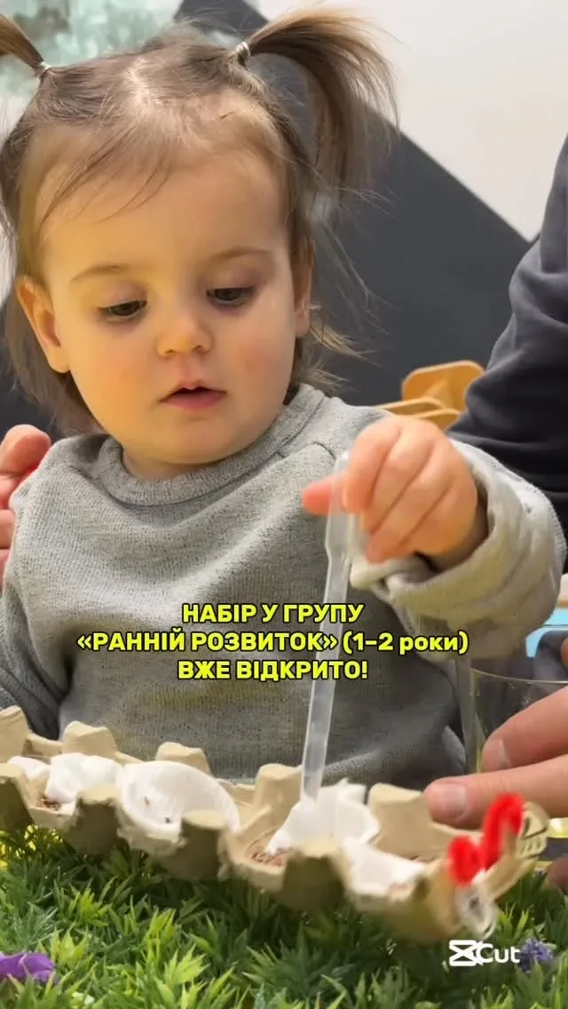 Киддис Вселенная