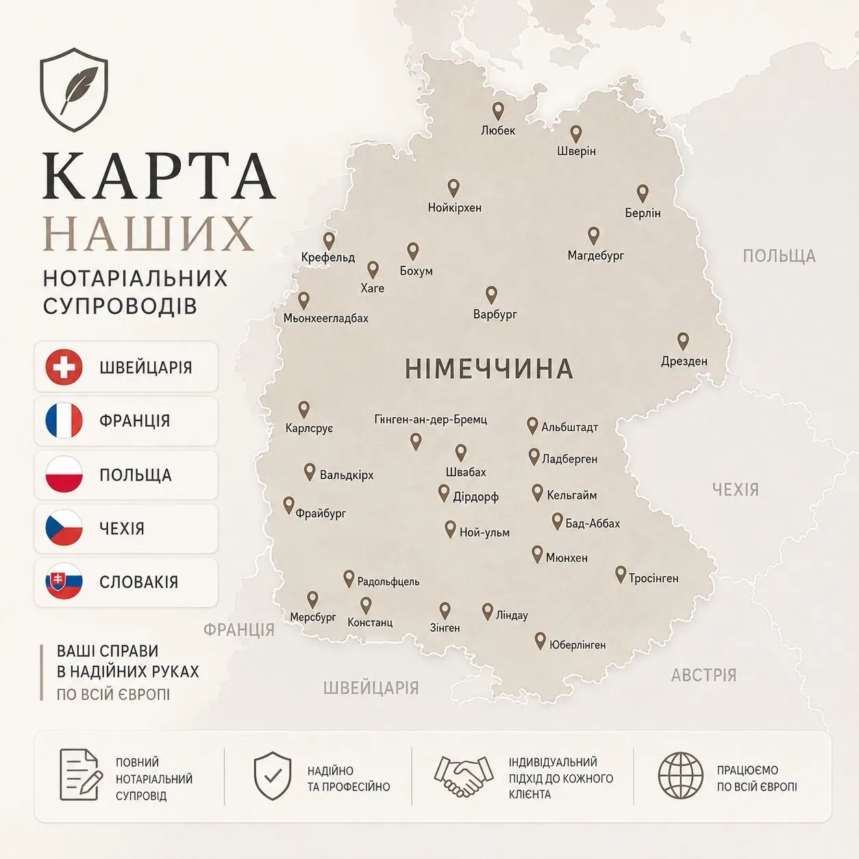 Юлия Романова