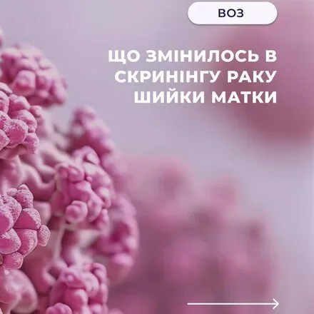 Ваш доктор