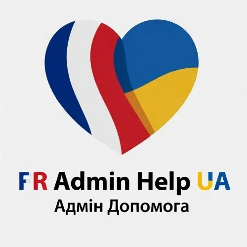 FR Admin Help UA - Административная помощь 🇫🇷🇺🇦