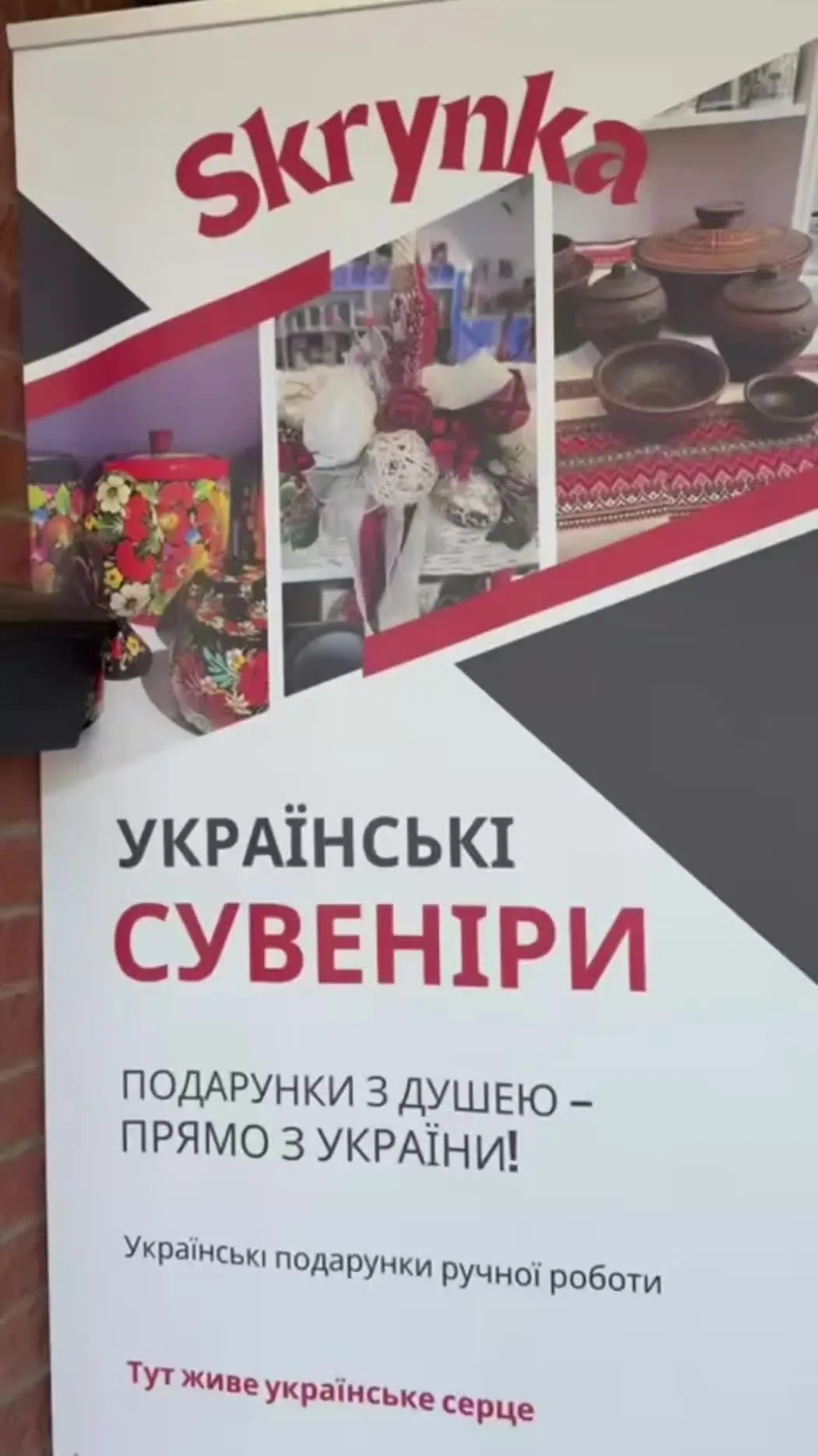 Skrynka