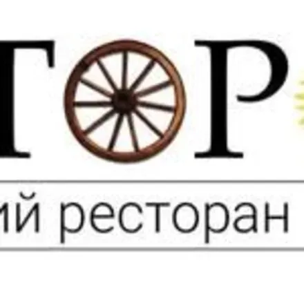 Чуторок