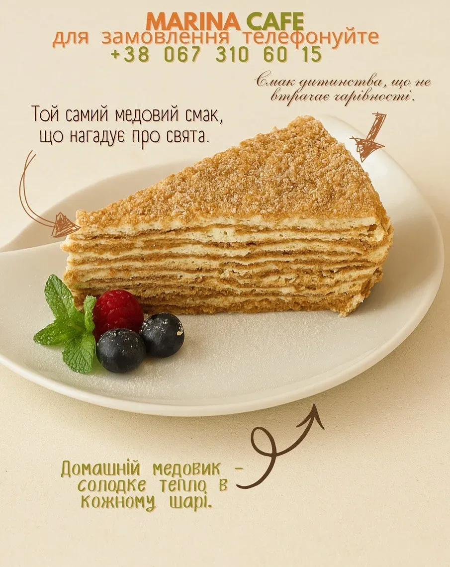MARINA CAFÉ
