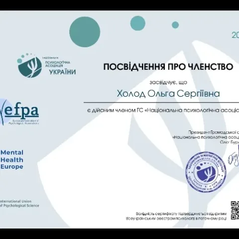 Olha Kholod психологолог