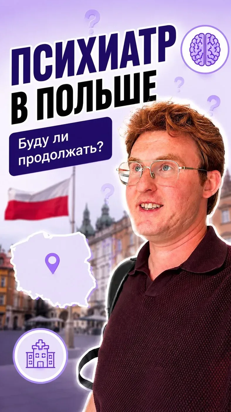 Twój Lekarz
