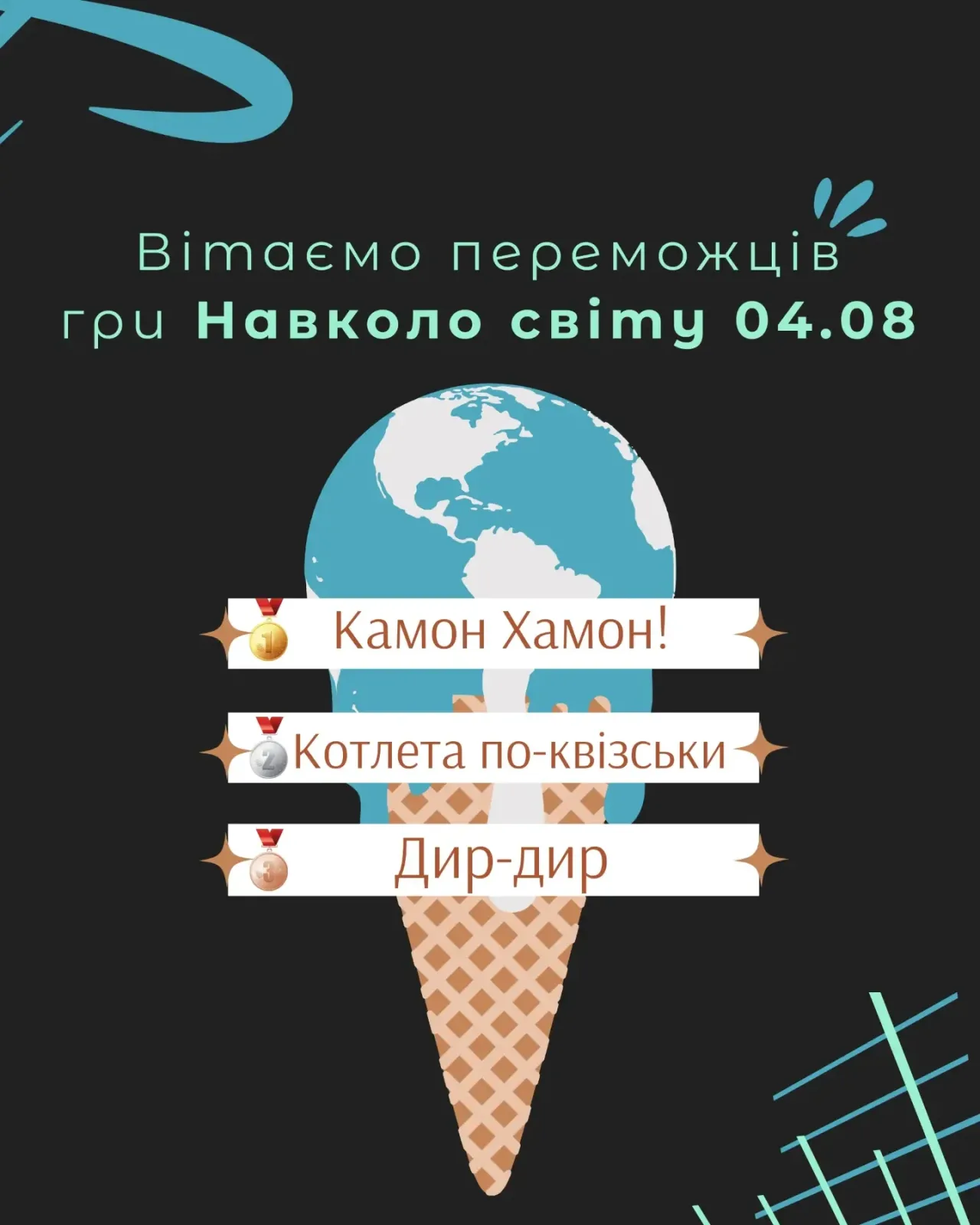 BRAIN SHOW