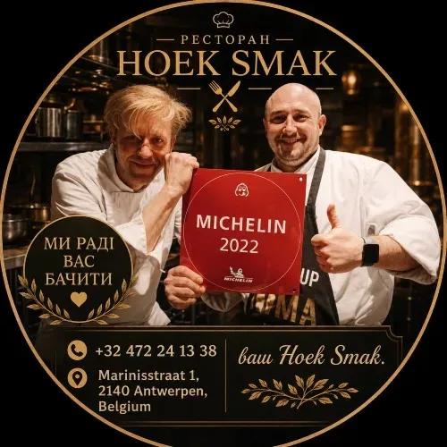 Hoek Smaak