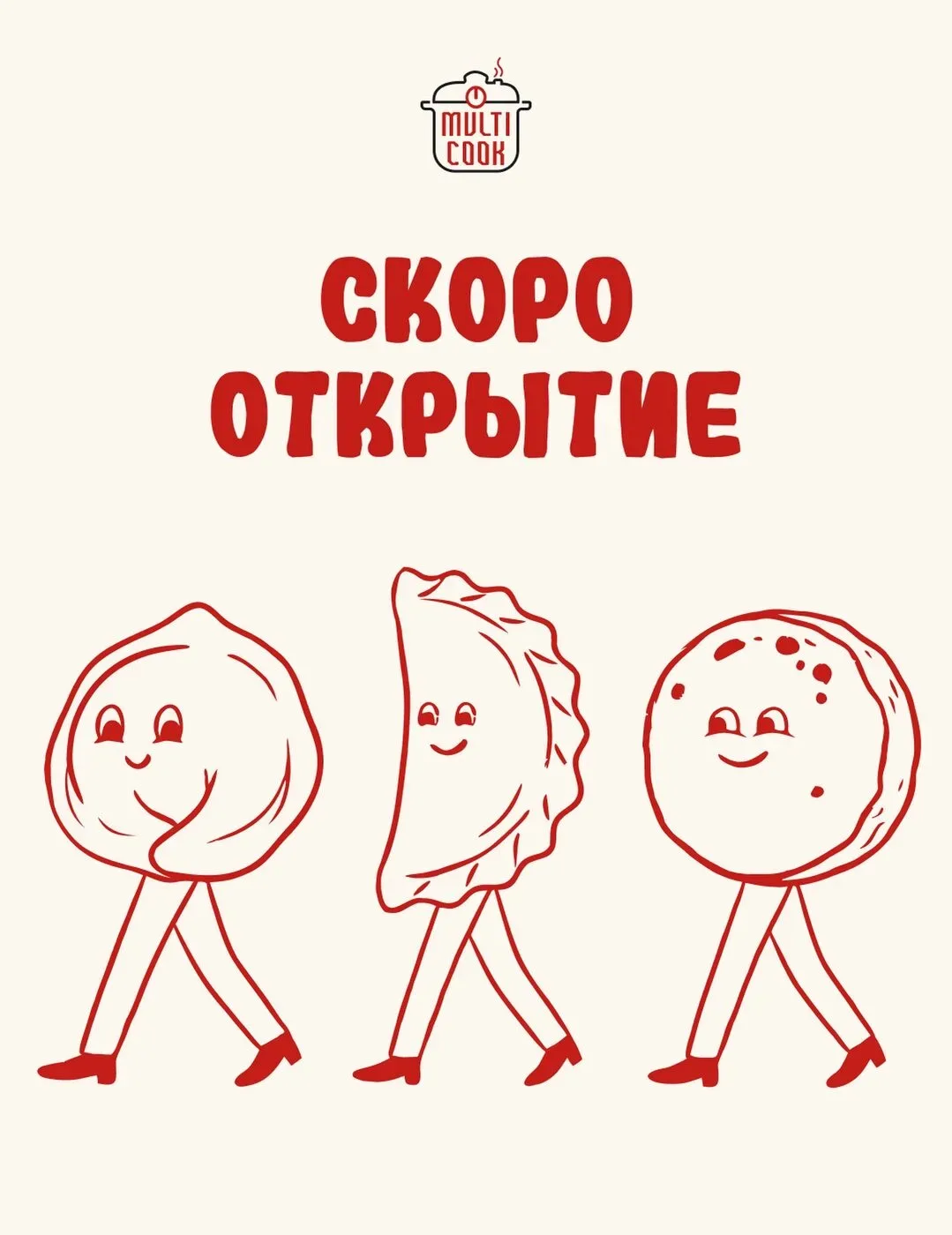 Multicook