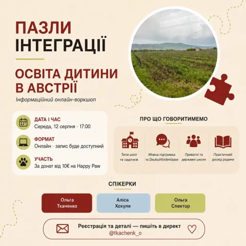 Оля Ткаченко