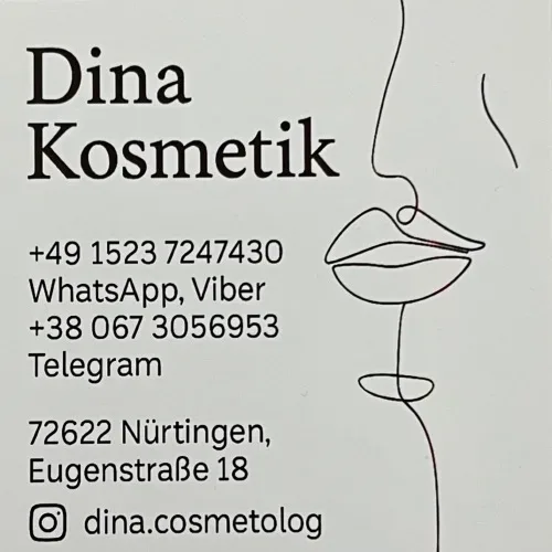 В косметике