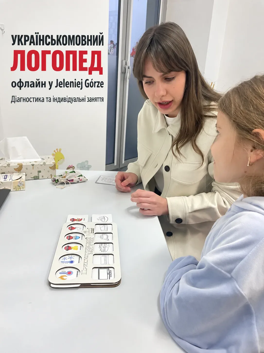 Божья коровка Центрум
