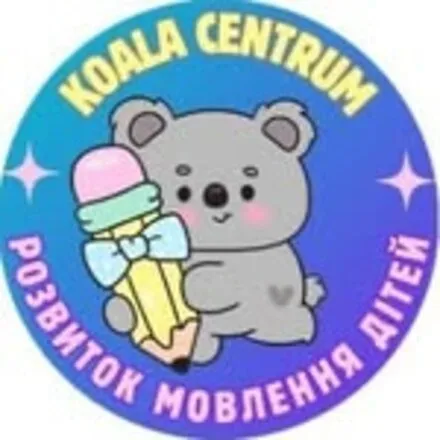 КОАЛА