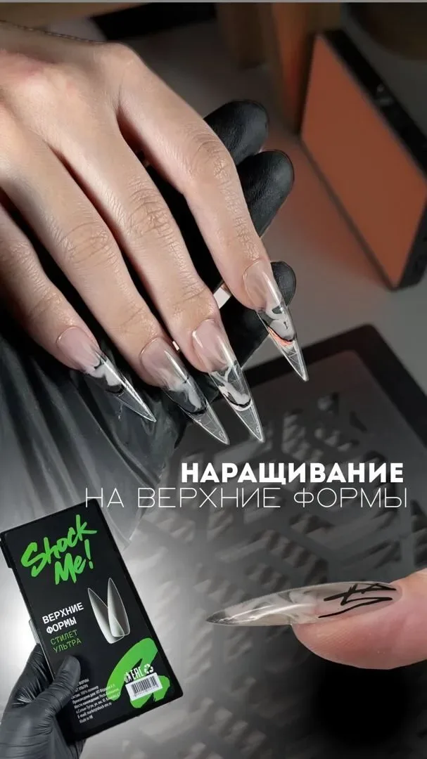 Студия Nail Vibe