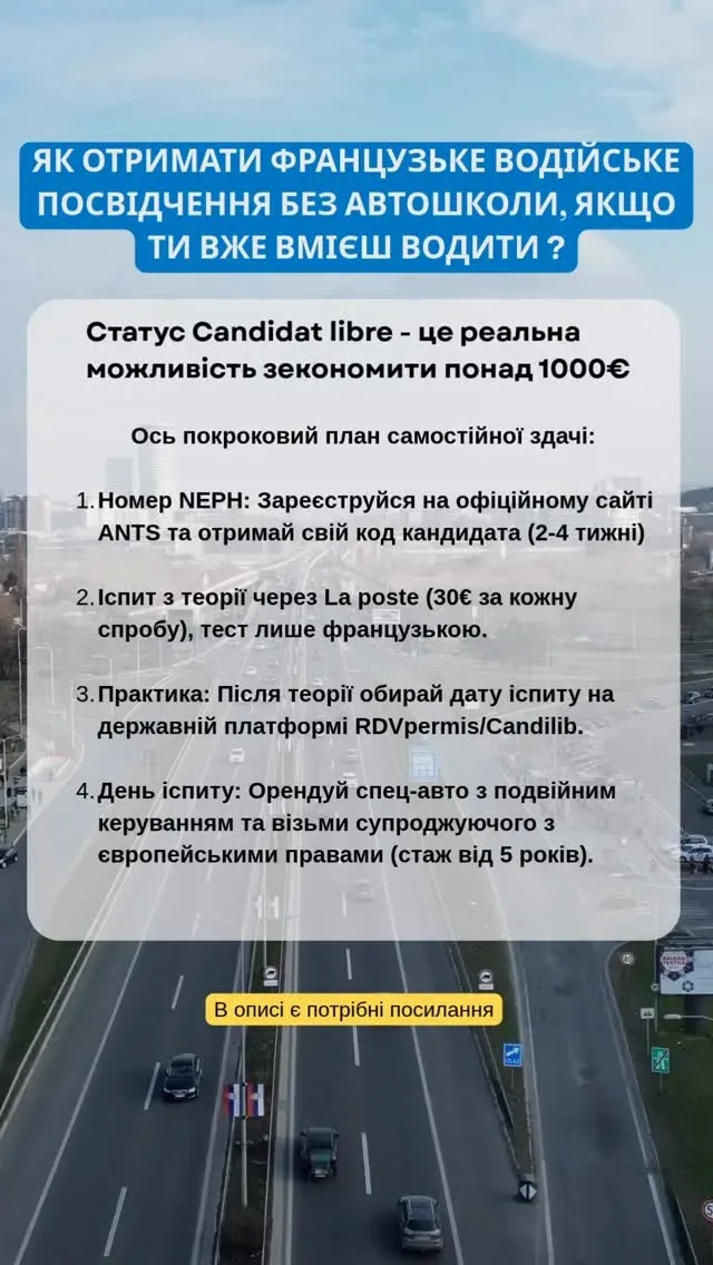 Илья Семенович