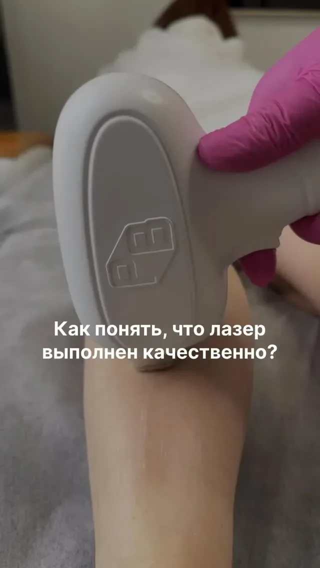 ЭВИБЕА