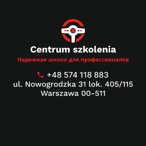 Centrum Szkolenia