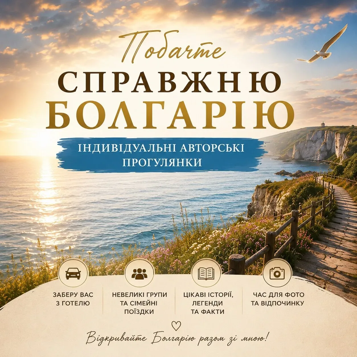 Юлия Клочко