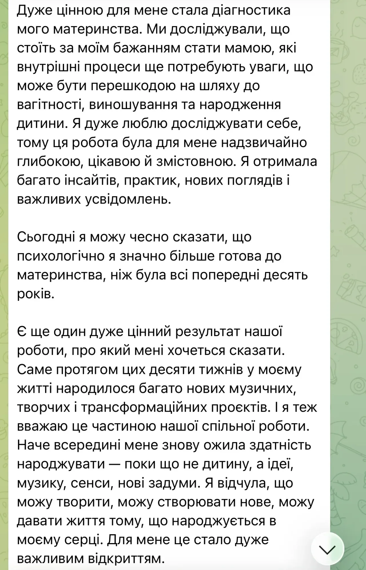 Психолог Олена Юрченко