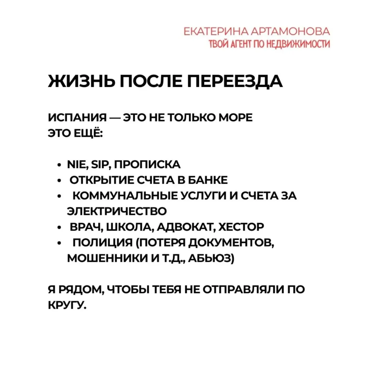 Екатерина Артамонова