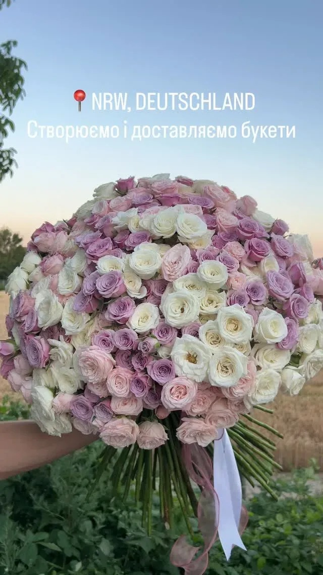 Bloomsy