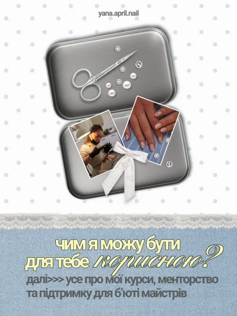 Она