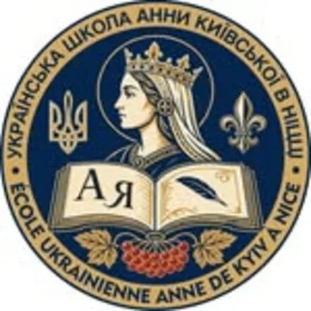 Украинская школа имени королевы Анны Киевской, Ницца