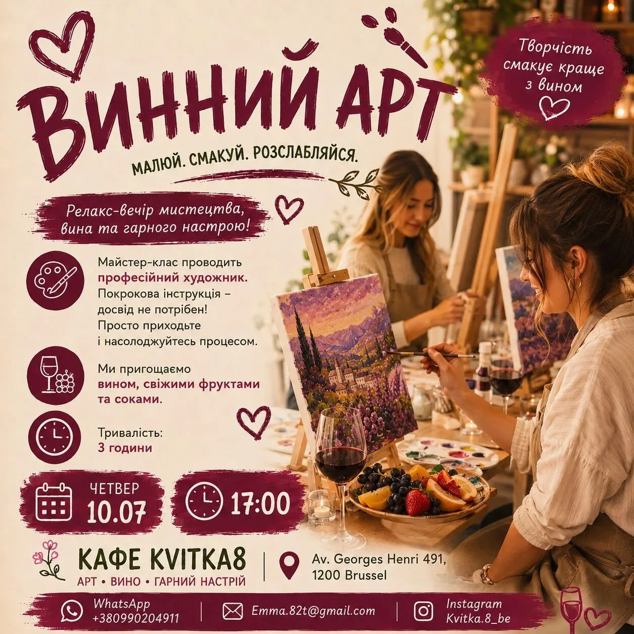 Kvitka 8
