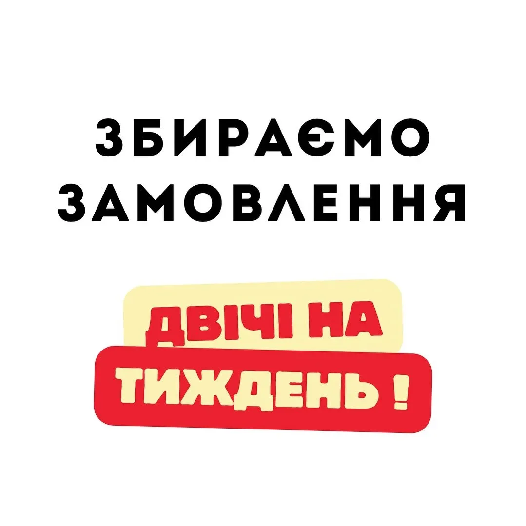 UKR Забронировать во Франции