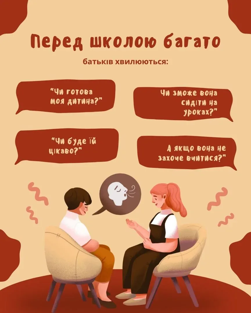 Олена Коротинська