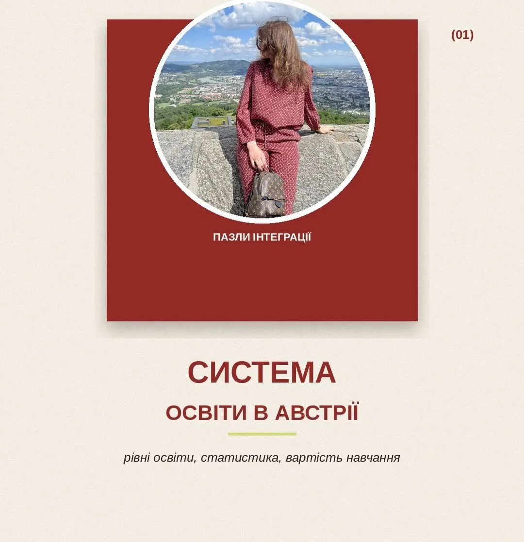 Оля Ткаченко