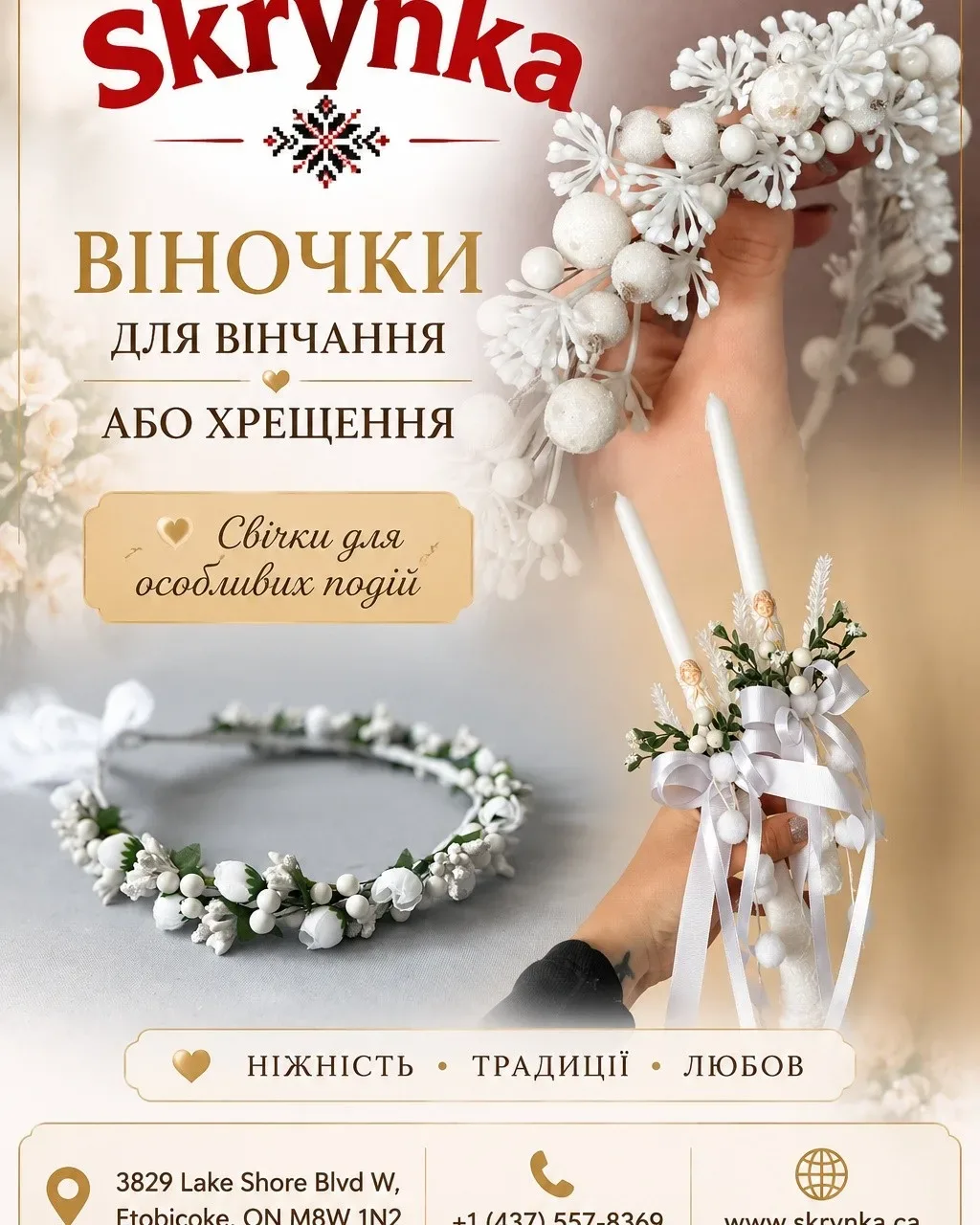 Skrynka