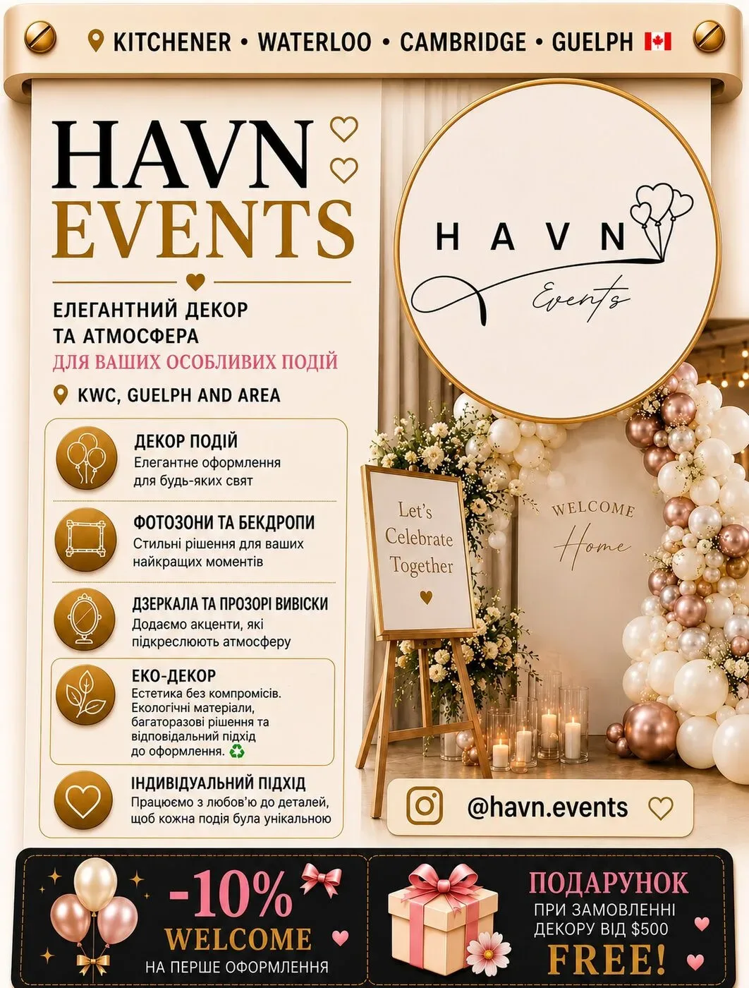 HAVN Events