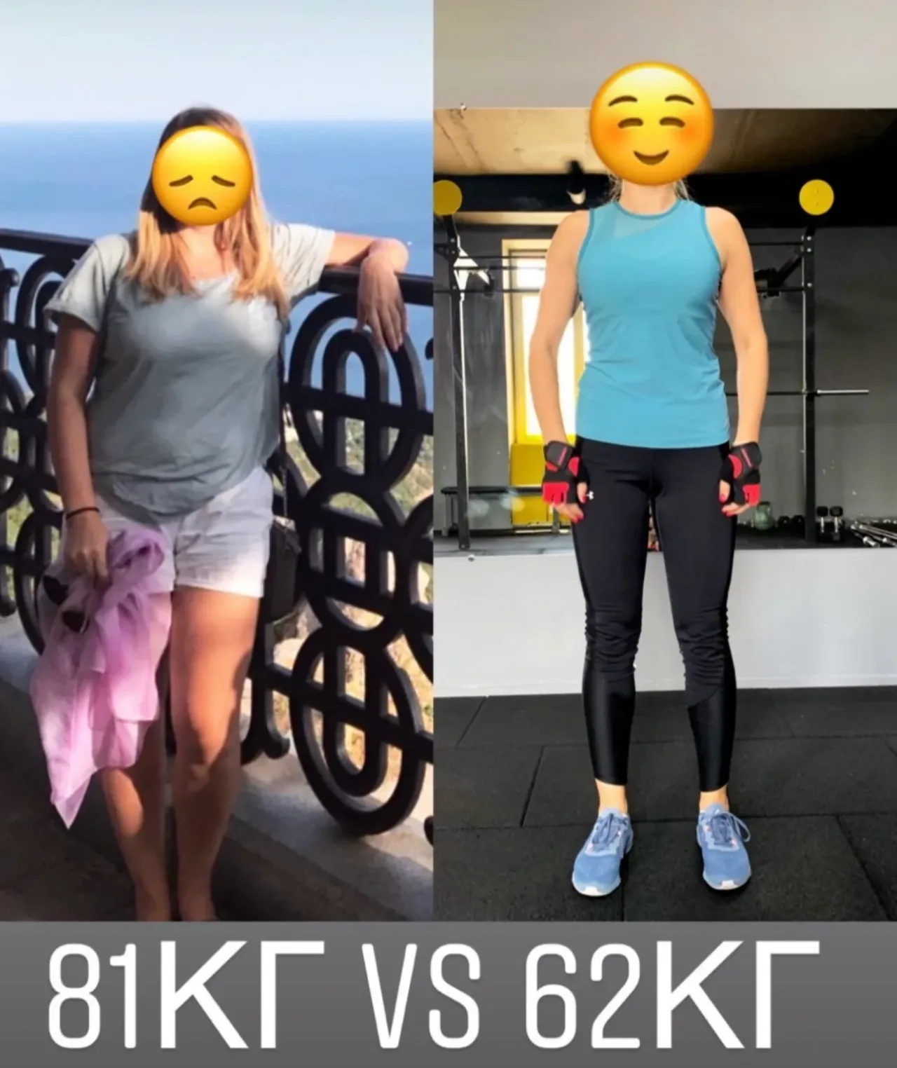 Personal Trainer Viktoria