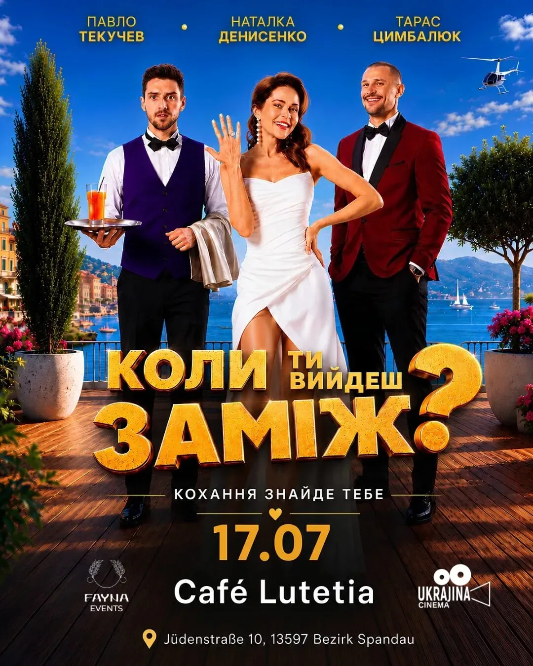 FAYNA Events