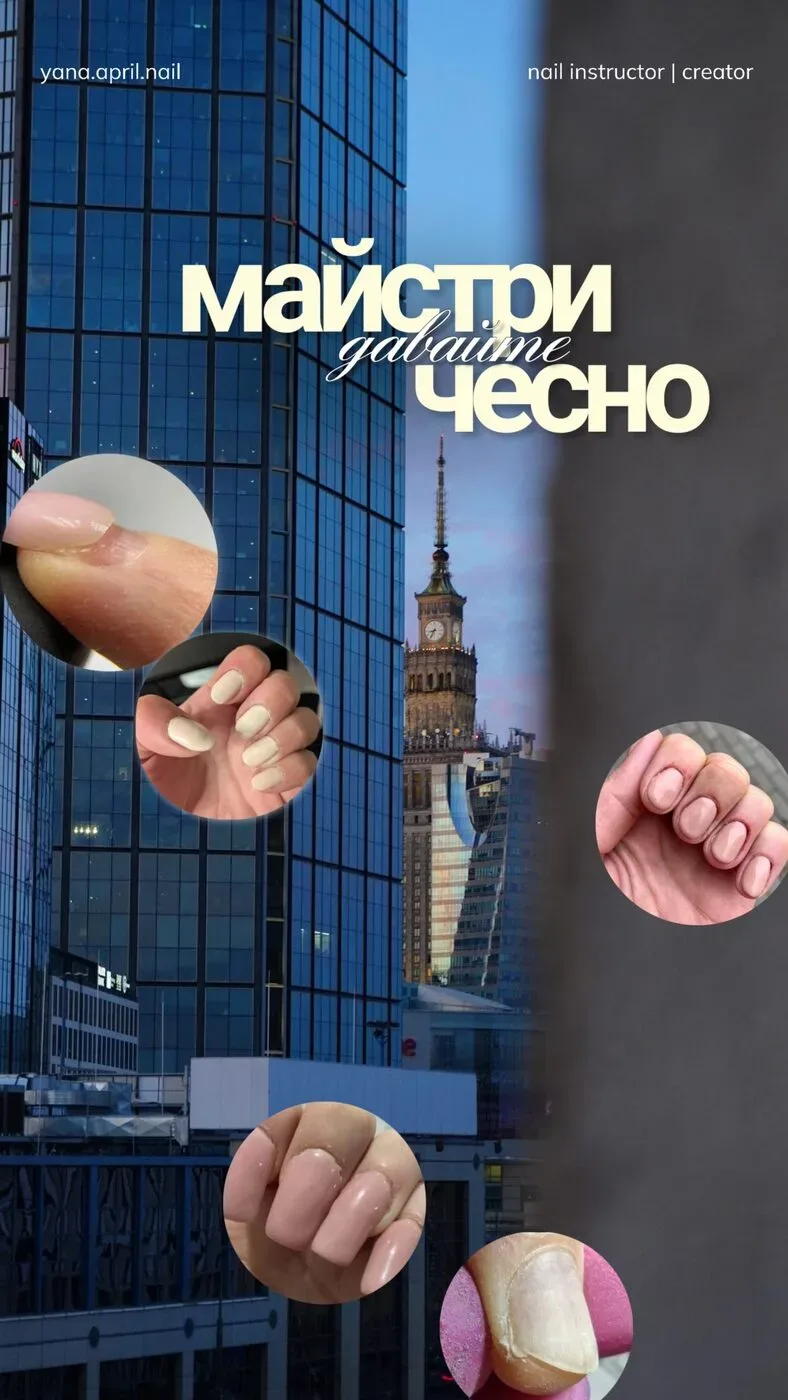Она