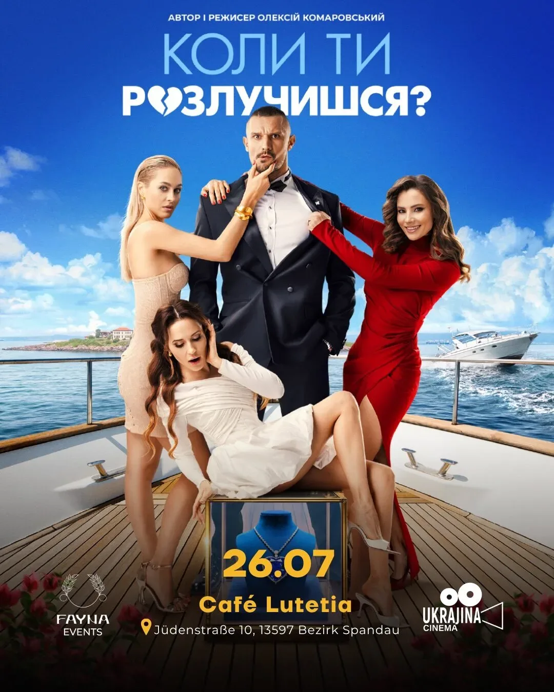 FAYNA Events