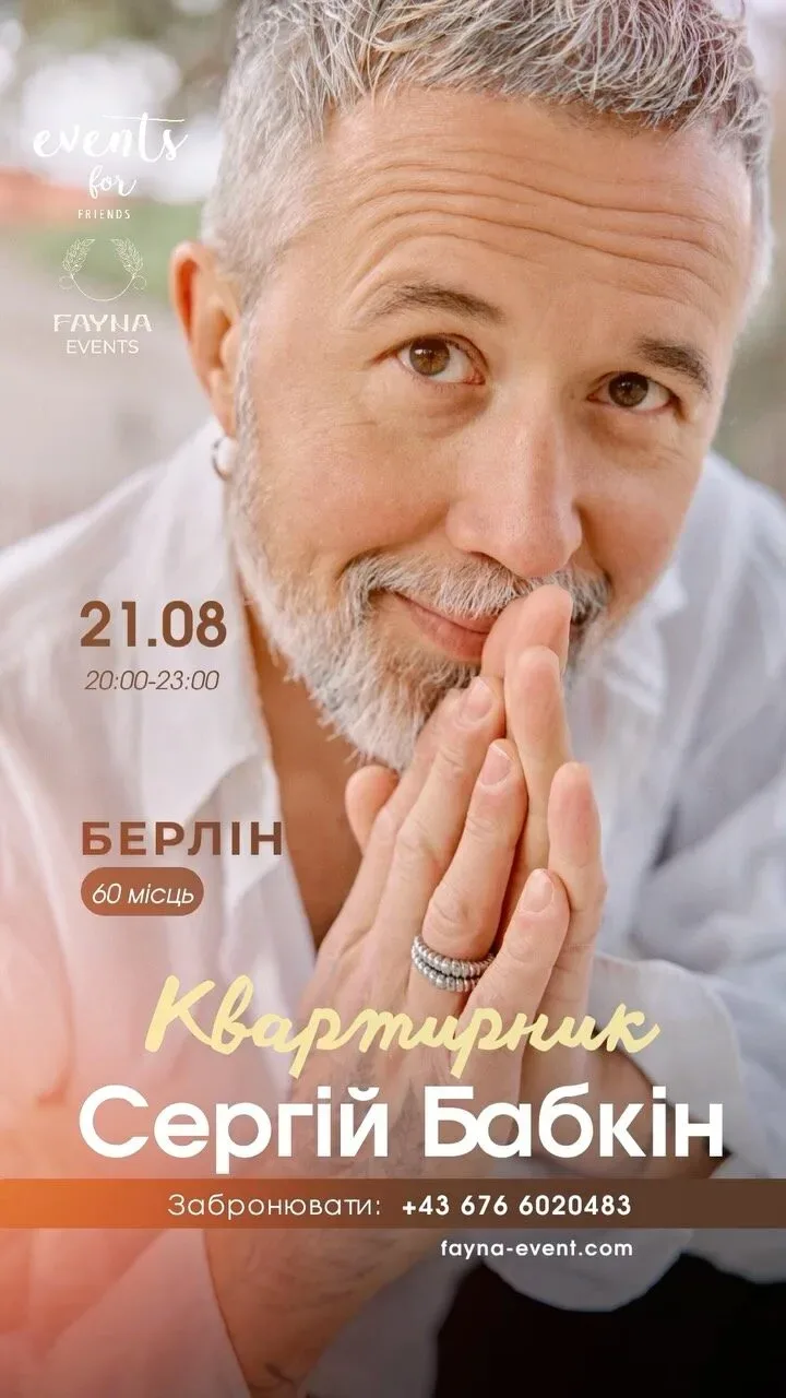 FAYNA Events