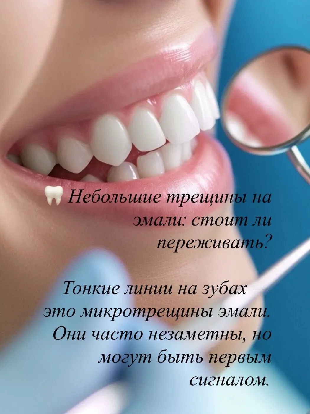 Dr. Кристина Медынская