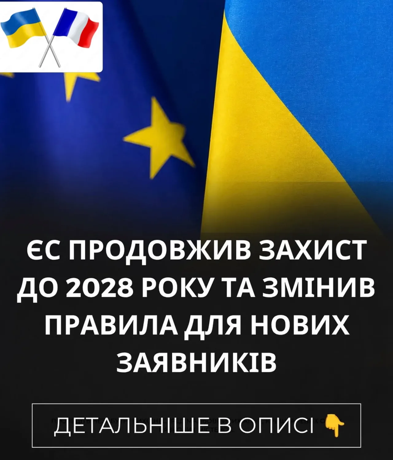 Илья Семенович