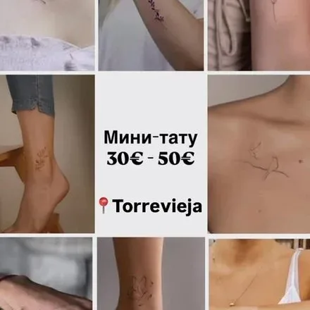 Виктория Ткаченко