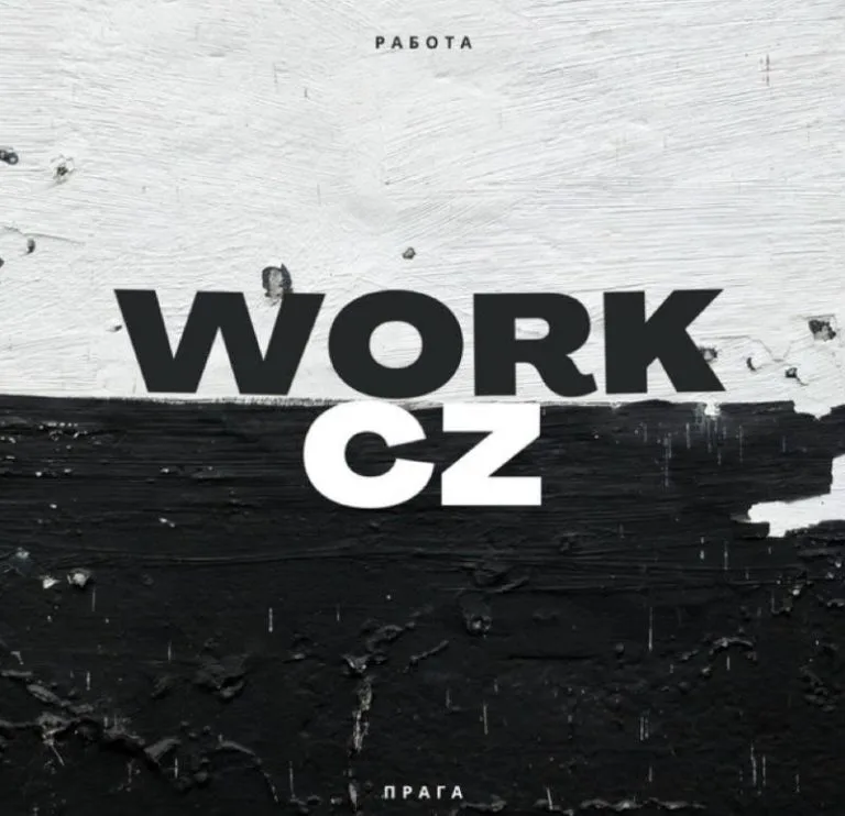 Работа в Праге и вакансии | Praha Work CZ