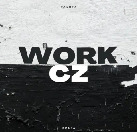 Работа в Праге и вакансии | Praha Work CZ