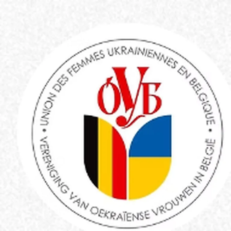 Объединение Украинок Бельгии, ОУБ