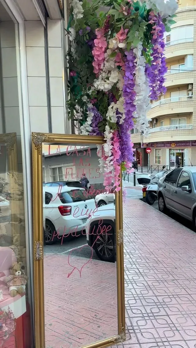 Дом Цветов