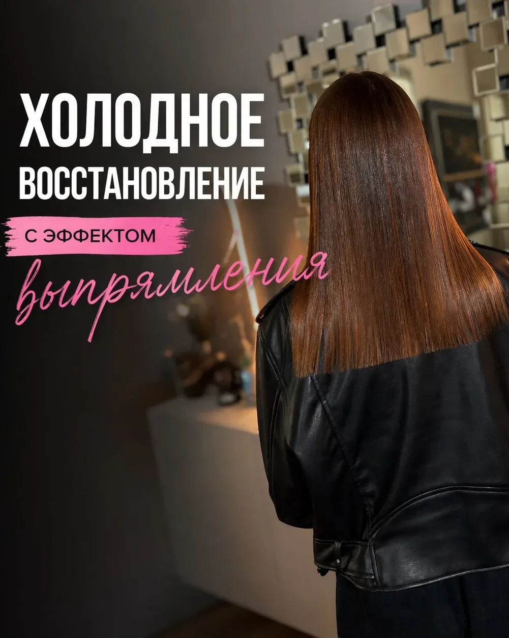 Master Ilona