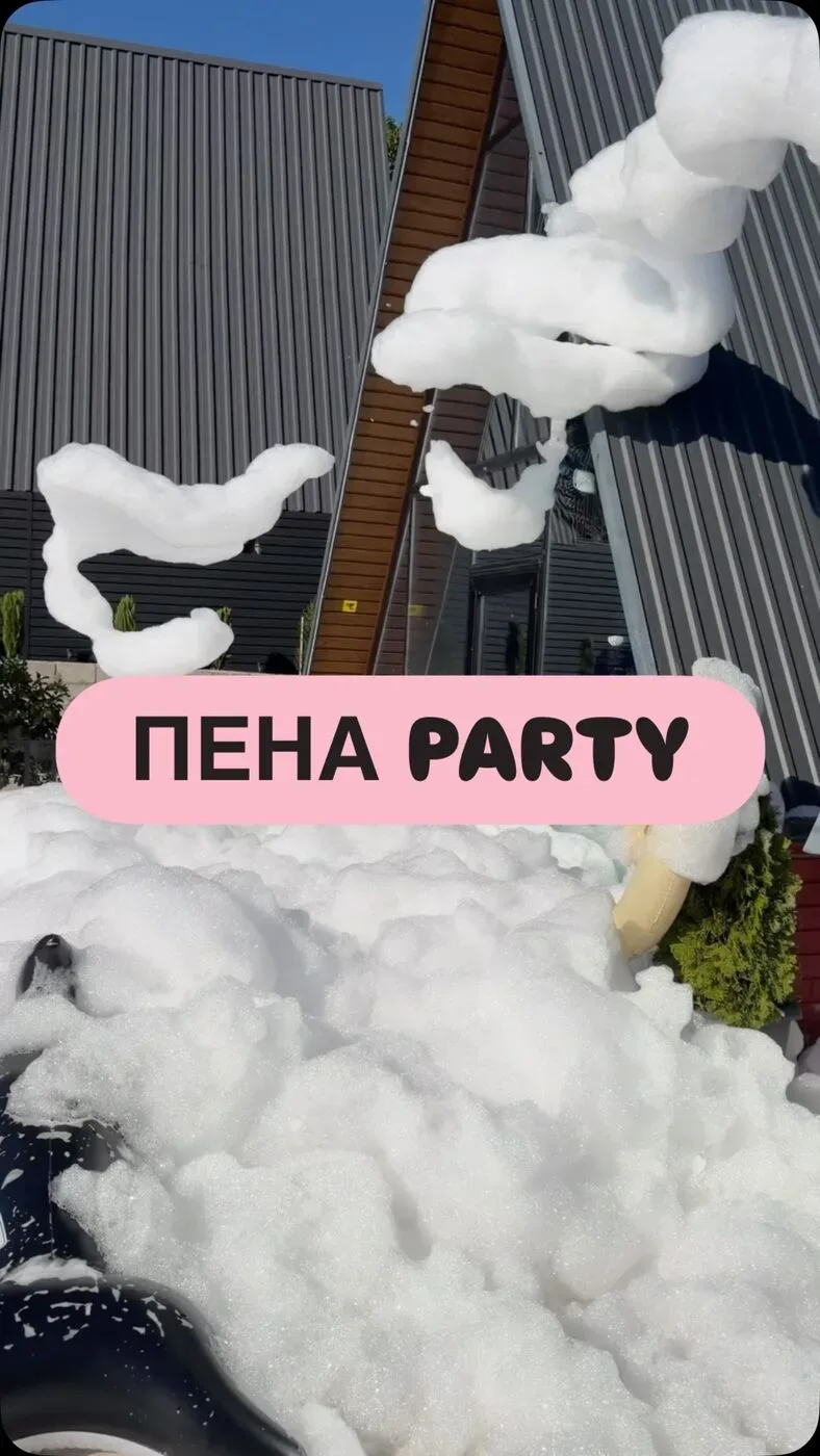 NETamada Event