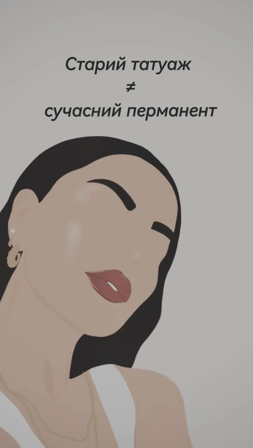 Stasia PM
