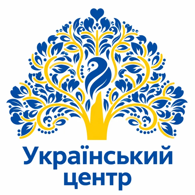 Украинский центр в Брно | Украинская инициатива Южной Моравии